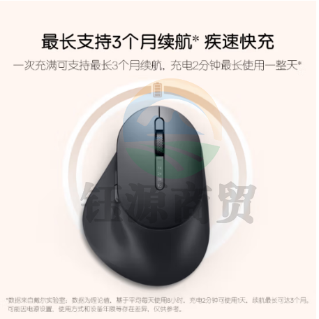 戴尔（DELL）睿智大师Premier可充电鼠标高效办公鼠标MS900人体工学设计多设备自由畅连