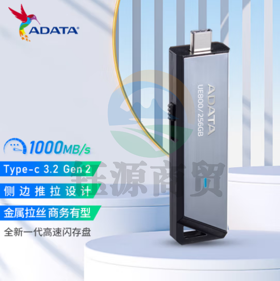 威刚（ADATA）256GB Type-C USB3.2 手机U盘 AELI-UE800-256G-CSG