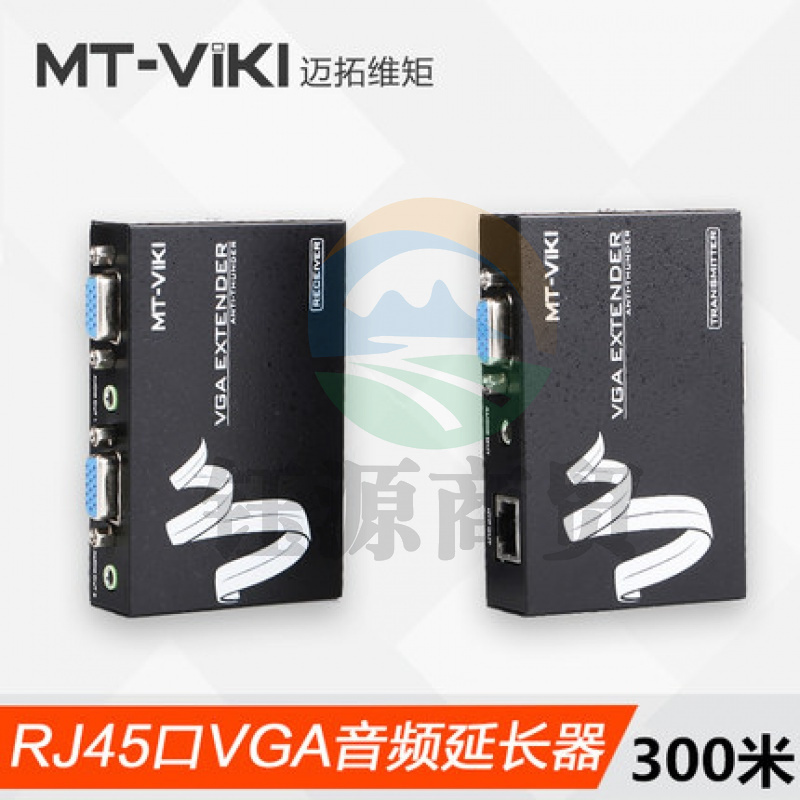 迈拓维矩 MT-300T 音频+VGA器信号放大器 通过网线延长300米 可
