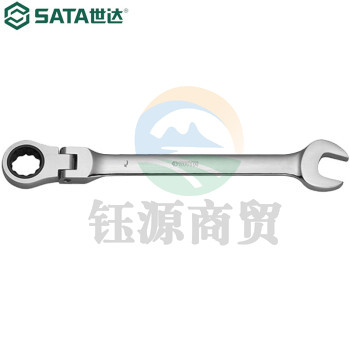 世达（SATA）46407 全抛光活头两用棘轮开口梅花扳手快速扳手工具16MM