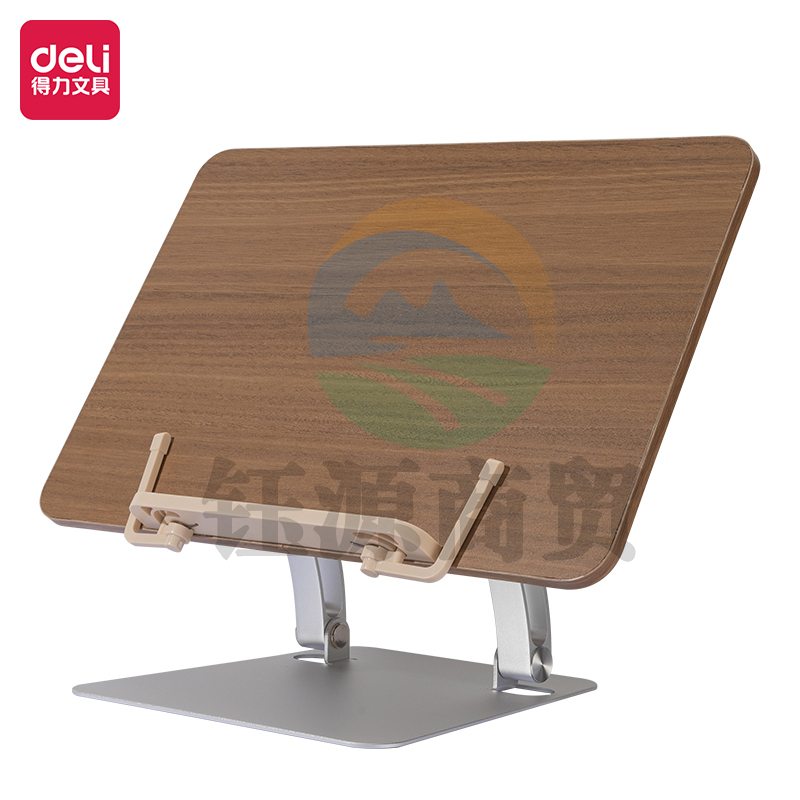 得力YX103木制阅读架(木纹)(盒)