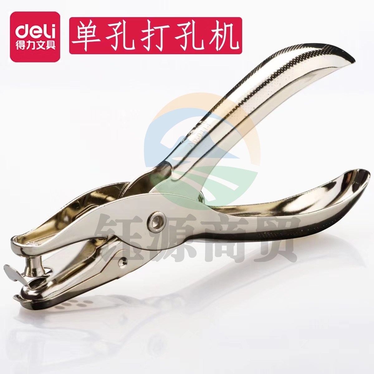 得力0114手握式打孔机(银色)(台)