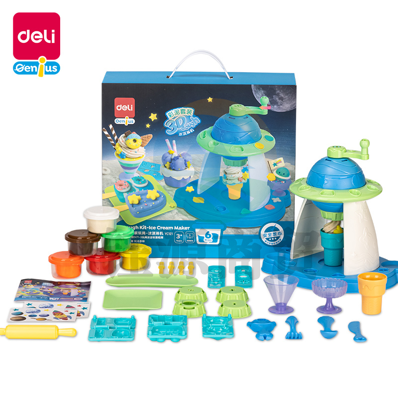 得力YC121_彩泥套装玩具-星球冰淇淋机(混)(盒)