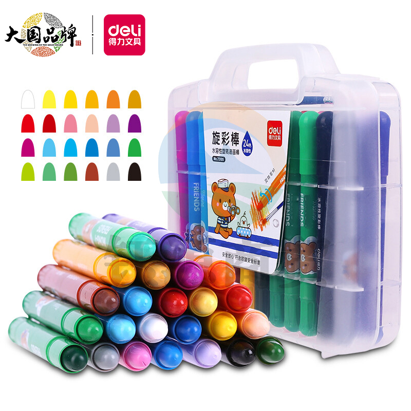 得力72105_PP盒装水溶性旋彩棒(混)（24色/盒）