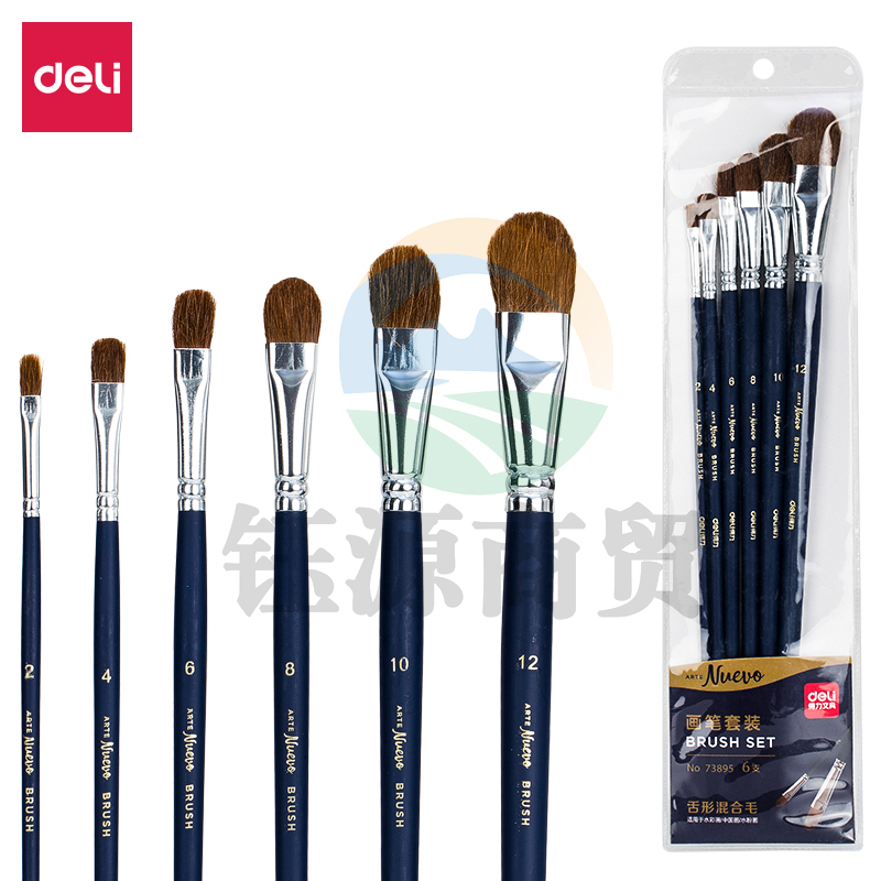 得力73895_舌形混合毛画笔6支套装(蓝色)(6支/袋)(2#/4#/6#/8#/10#/12#)