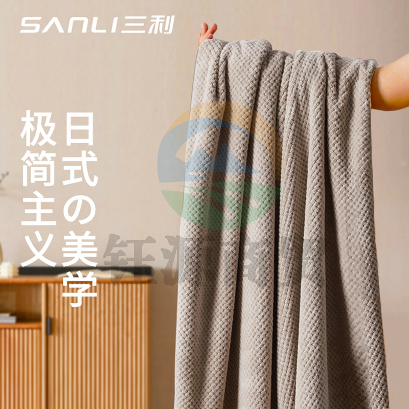 三利 浴巾A类吸水速干成人大浴巾男女通用 70*140cm 285G 天空灰/淡绿/浅咖