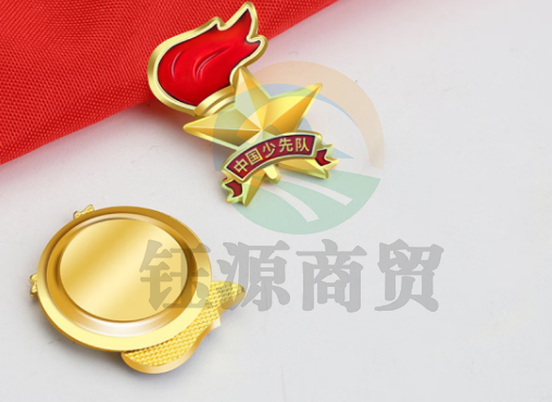 少先队队徽 火炬磁扣 10个装