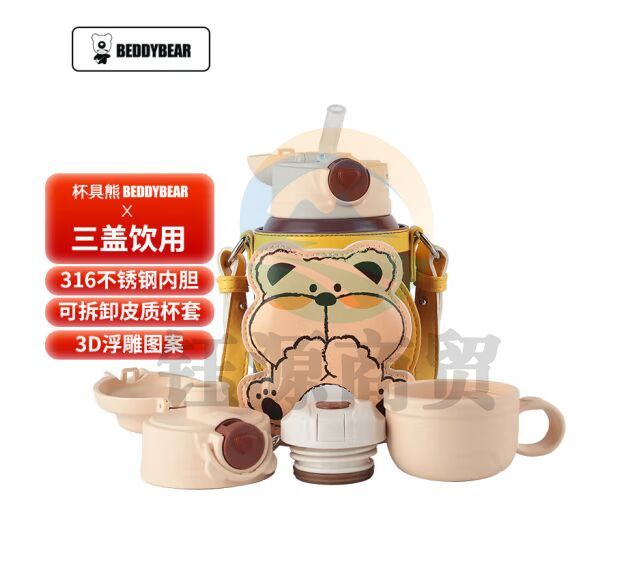 杯具熊（BEDDYBEAR）儿童保温杯四盖三用316不锈钢大容量宝宝吸管杯壶530ML在路上