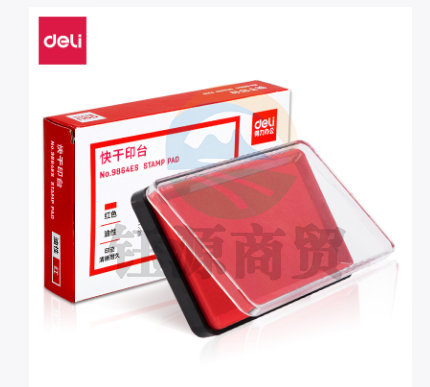 得力9864ES快干印台(红)(只)盘面116*宽66mm