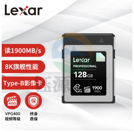 雷克沙（Lexar）128GB CFexpress Type B存储卡 DIAMOND系列 读1900MB/s 写1700MB/s CFE高速影像卡
