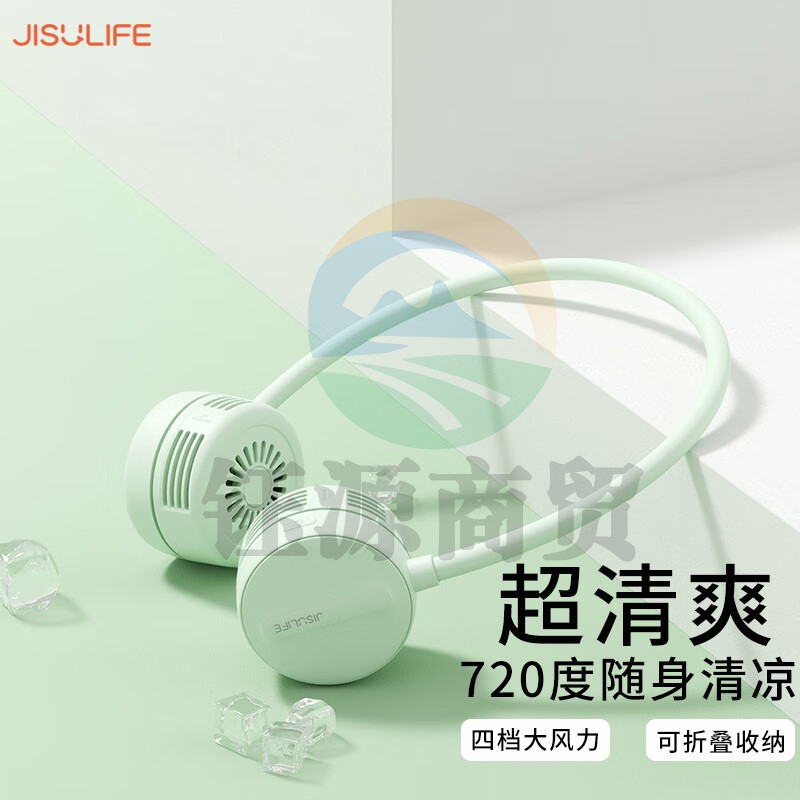 几素无叶挂脖风扇 便携式随身挂脖风扇迷你户外运动颈挂式USB小电扇夏日电风扇制冷 薄荷绿 FA25
