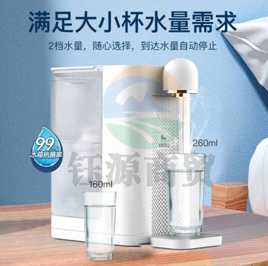 即热式饮水机华督家用直饮机小型台式桌面水壶3秒出开水