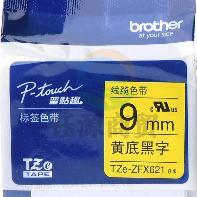 兄弟 TZE-ZFX621 线缆标签色带 黄底黑字（仅适用于PT-E115 ） 9mm*8m
