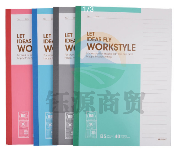 晨光B5无线装订本100页商务必备APYJY411