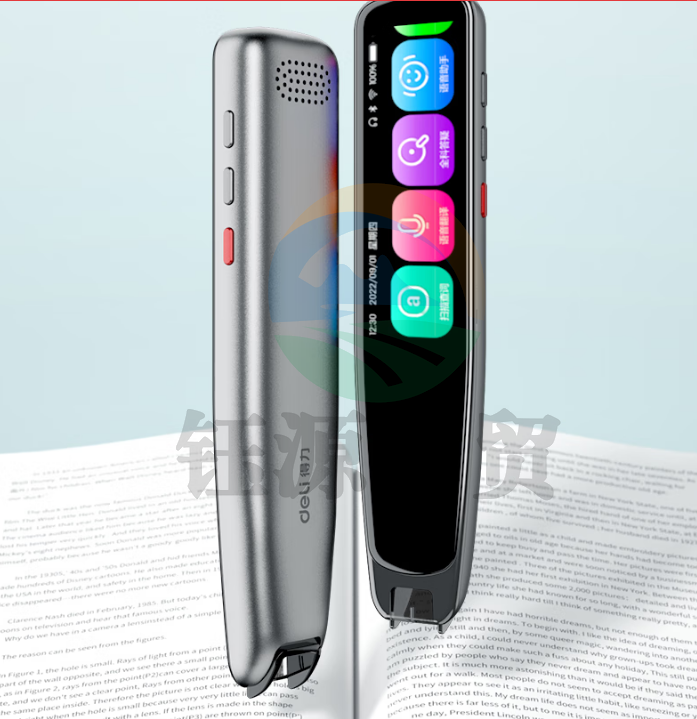 得力(deli)点读笔 电子词典笔R3-B旗舰版 32G 2.99英寸大屏 云影灰