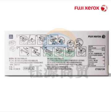 富士施乐CT202138 原装碳粉墨粉盒/M115b/M118w 原装黑色墨粉