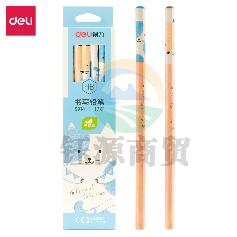 得力S914-HB书写铅笔(混)(12支/盒)