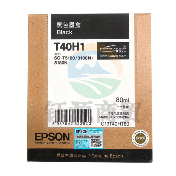 爱普生（EPSON）C13T40H180 粗面黑色墨水 (适用于SC-T3180N/3180M/5180/5180N机型）约80ml/4500页