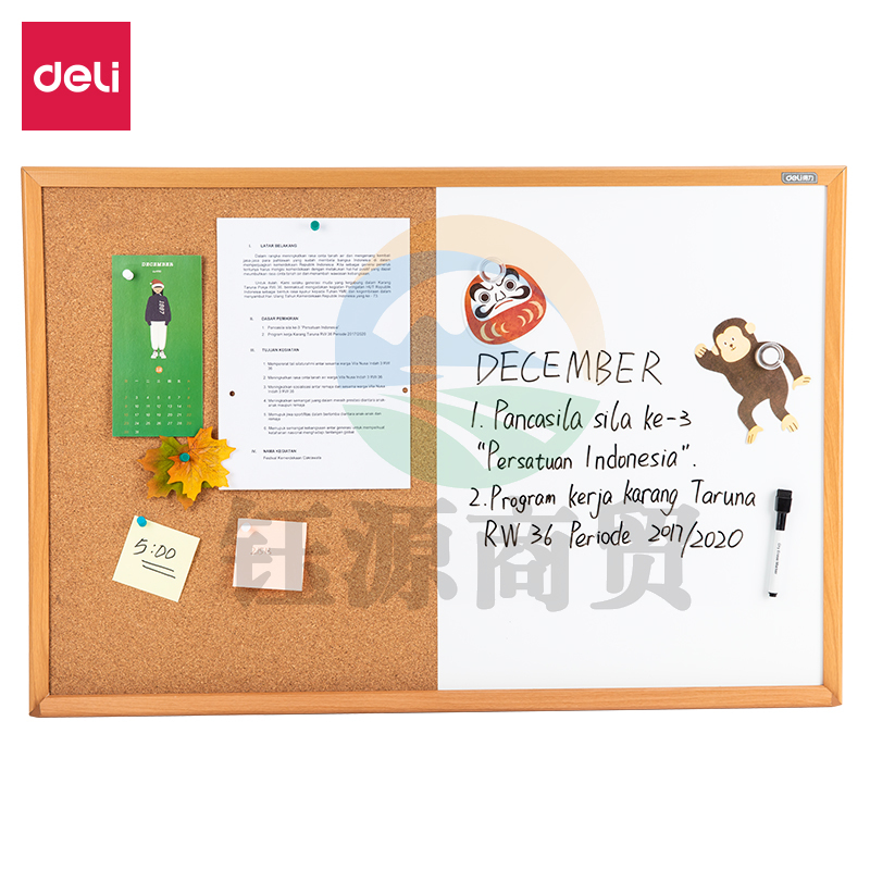 得力8753组合板600*900mm(黄色)