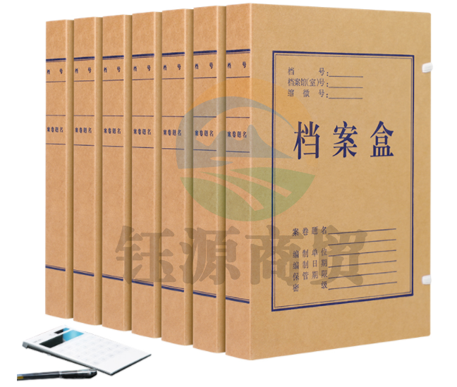 牛皮纸 10cm文件夹 A4档案盒 （10个/组）