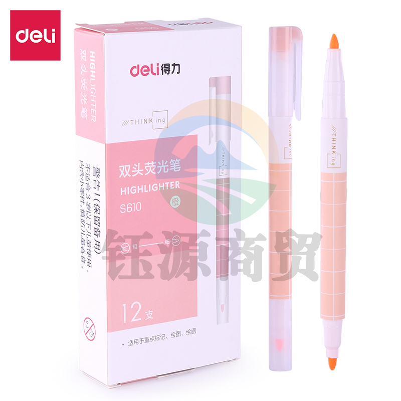 得力S610荧光笔(橙)