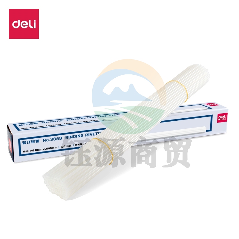 得力3858装订铆管(白)(100支/盒)