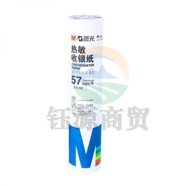 晨光APYUXF51热敏收银纸57MM*50MM（4卷/包）
