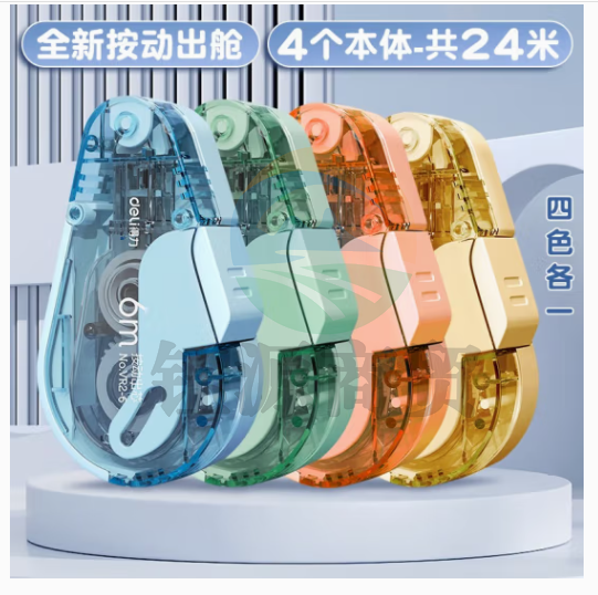 得力G100按动密封门展架套装(混)(套)