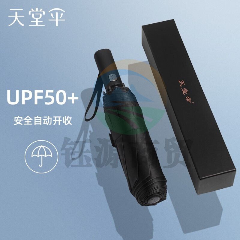 天堂伞 晴雨伞三折叠黑胶防晒遮阳伞升级安全自开收自动伞男女 黑色 60CM*8骨