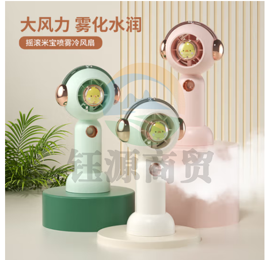 佳格仕（JOGREESY）6103充电款白摇滚米宝手持喷雾风扇涡轮无叶手持太空舱小风扇降温保湿电风扇 DM-53 