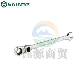 世达（SATA）46807 加长型锁定活头快扳14MM
