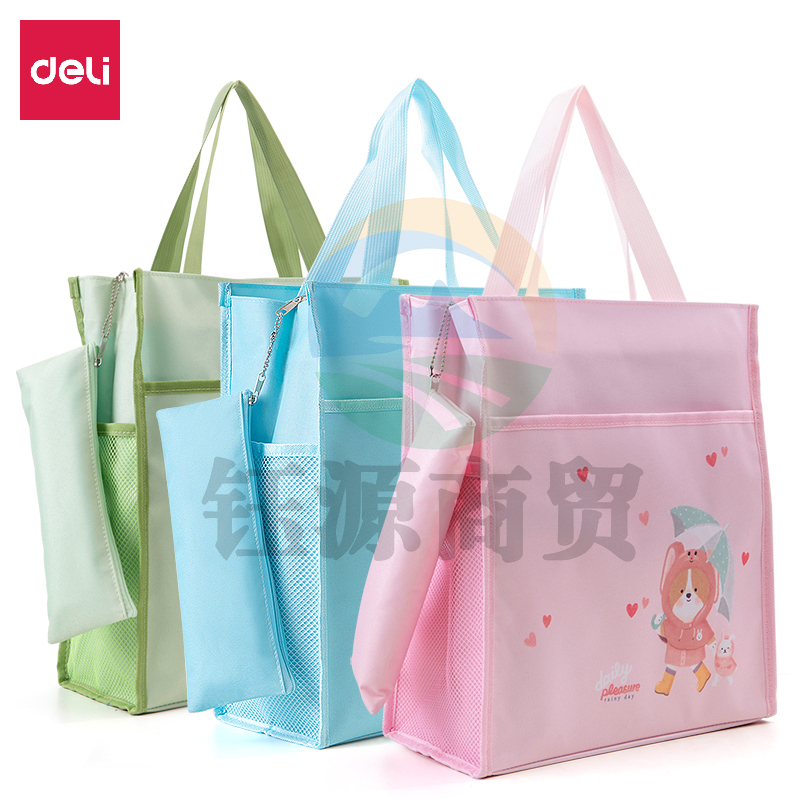 得力72619补习袋(混)(只)