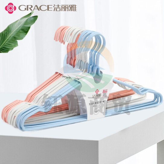 洁丽雅（Grace）衣架带凹槽挂衣架 20只装
