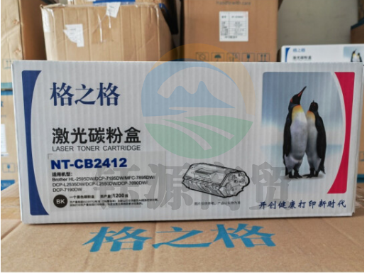 格之格NT-CB2412粉盒适用dr2450硒鼓DCP-L2550DW/7090/7190DW
