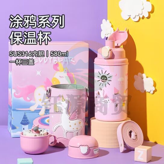 杯具熊（BEDDYBEAR） 儿童保温杯大容量男女宝宝316不锈钢吸管水杯一杯三盖直饮便携 涂鸦独角兽