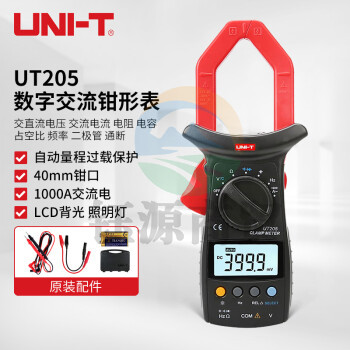 优利德（UNI-T）UT205 数字交流钳形表 钳型万用表 1000A