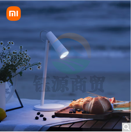 小米MI 米家智能 充电台灯LED台灯 卧室家用轻巧便捷台灯
