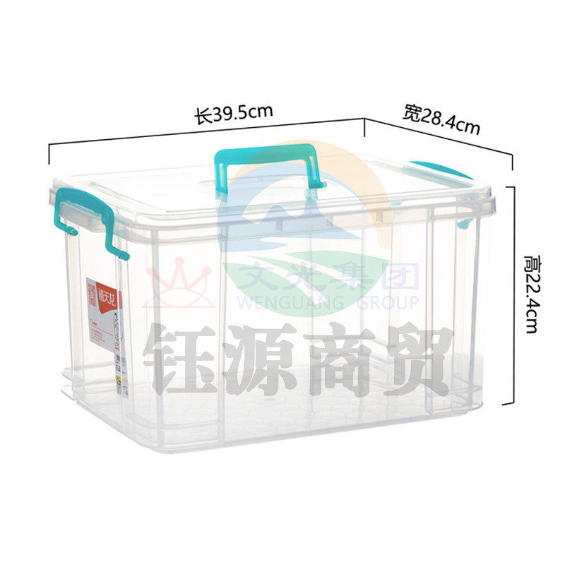 禧天龙 X-6640 12L塑料收纳箱 39.5cm*28.4cm*22.4cm