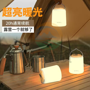 微笑鲨823B 户外露营灯 超亮营地灯 应急充电照明灯帐篷灯挂式