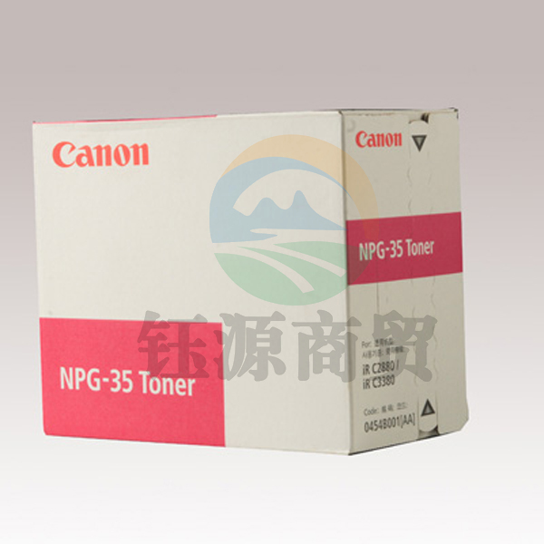 佳能 NPG-35 TN M 红色 碳粉 （适用机型：iR C3380i、iR C2880i、iR C3580i、iR C3080i、iR C2550i）