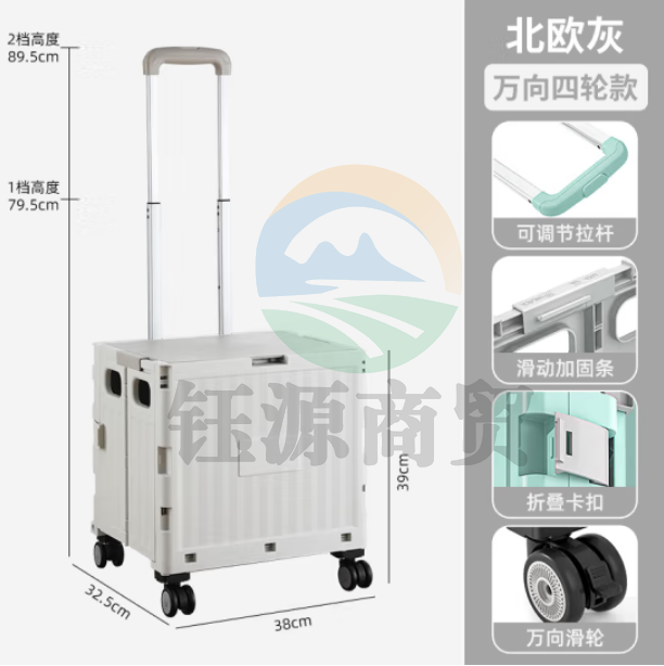 友耐（Younal）可折叠购物车 户外搬运拉货车 便携小拉车 北欧灰小号 YN8822-1 55L 4万向轮带盖