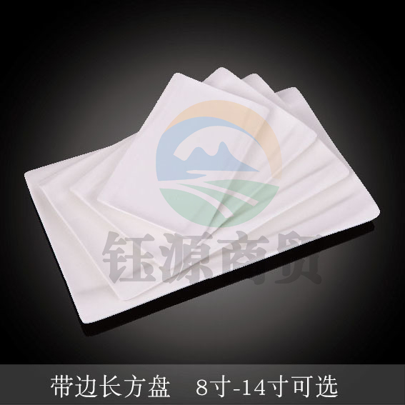 台顺密胺餐具1677 8寸带边长方盘5个起售