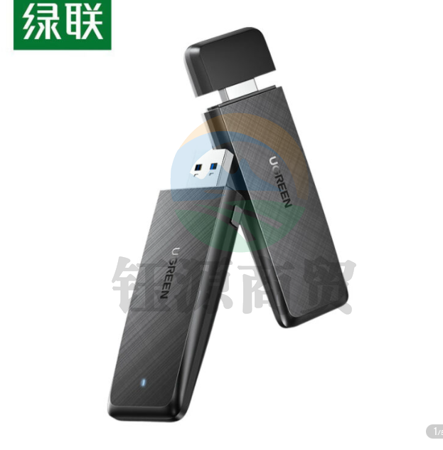 绿联(UGREEN)AC1300 USB双频无线网卡 速率2.4GHz/5GHz 网卡/热点模式 CM492(50340)