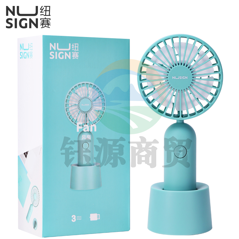 纽赛NS916风扇(浅蓝色)