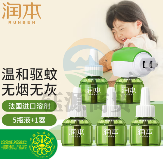 润本(RUNBEN)蚊香液电蚊香驱蚊液150晚大容量45ml×5瓶+1器