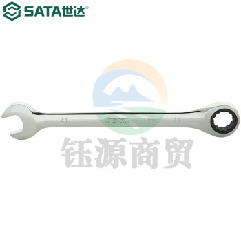 世达（SATA）43225 全抛光两用快扳41MM