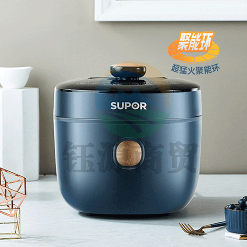 苏泊尔SY-50HC9073Q 电压力锅 IH电磁加热聚能环快速锅 10分钟快手菜可中途加菜
