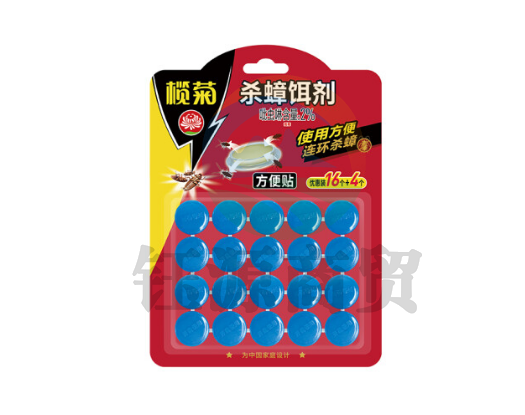 榄菊 蟑螂药杀蟑方便贴20个装