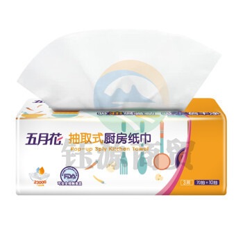 五月花A1A0610厨房纸 抽取式厨房纸 3层80抽*3包装