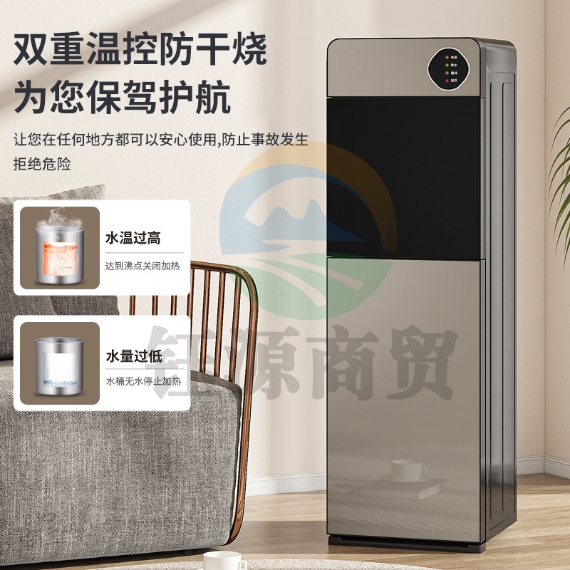 美菱（MeiLing）饮水机下置式家用立式冷热型快速加热下置水桶饮水器MY-L151-B